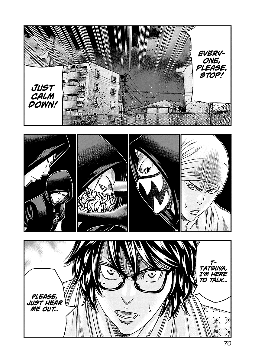 Out (Makoto Mizuta) chapter 95 - page 6