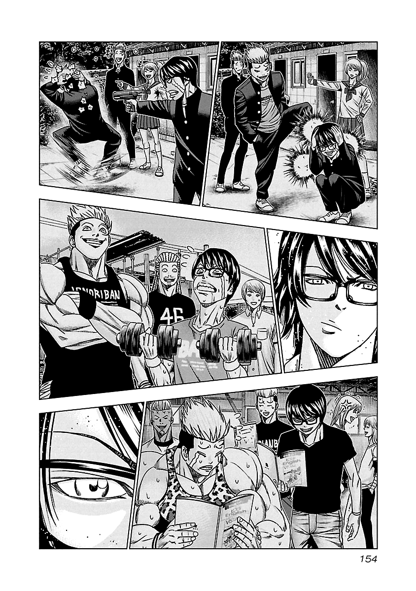 Out (Makoto Mizuta) chapter 137 - page 13