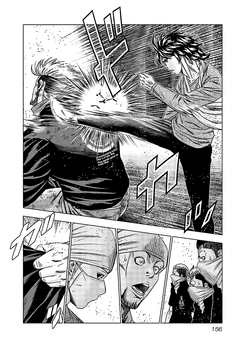 Out (Makoto Mizuta) chapter 137 - page 15