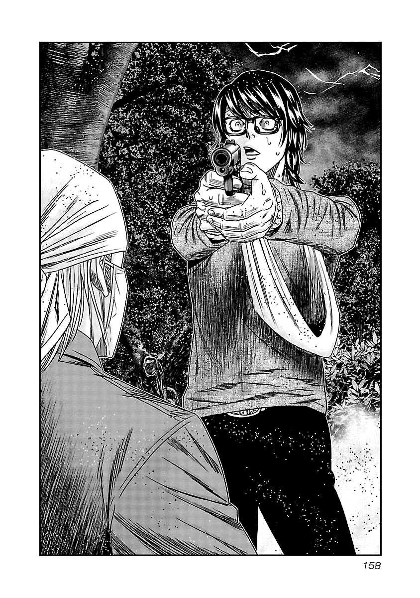 Out (Makoto Mizuta) chapter 137 - page 17