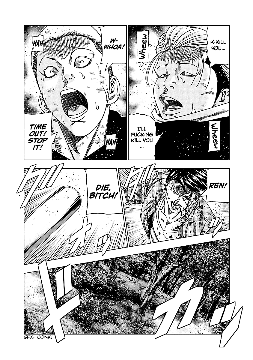 Out (Makoto Mizuta) chapter 137 - page 5