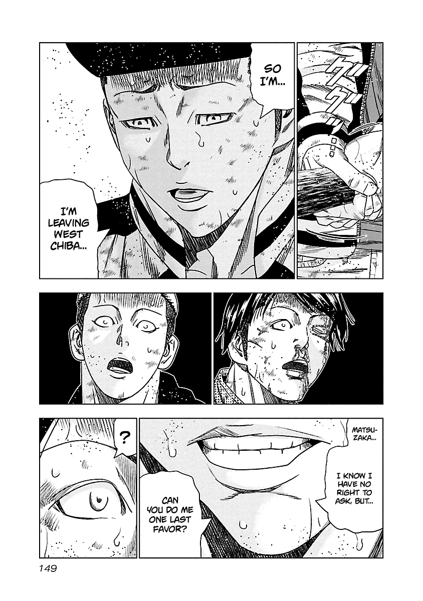 Out (Makoto Mizuta) chapter 137 - page 8