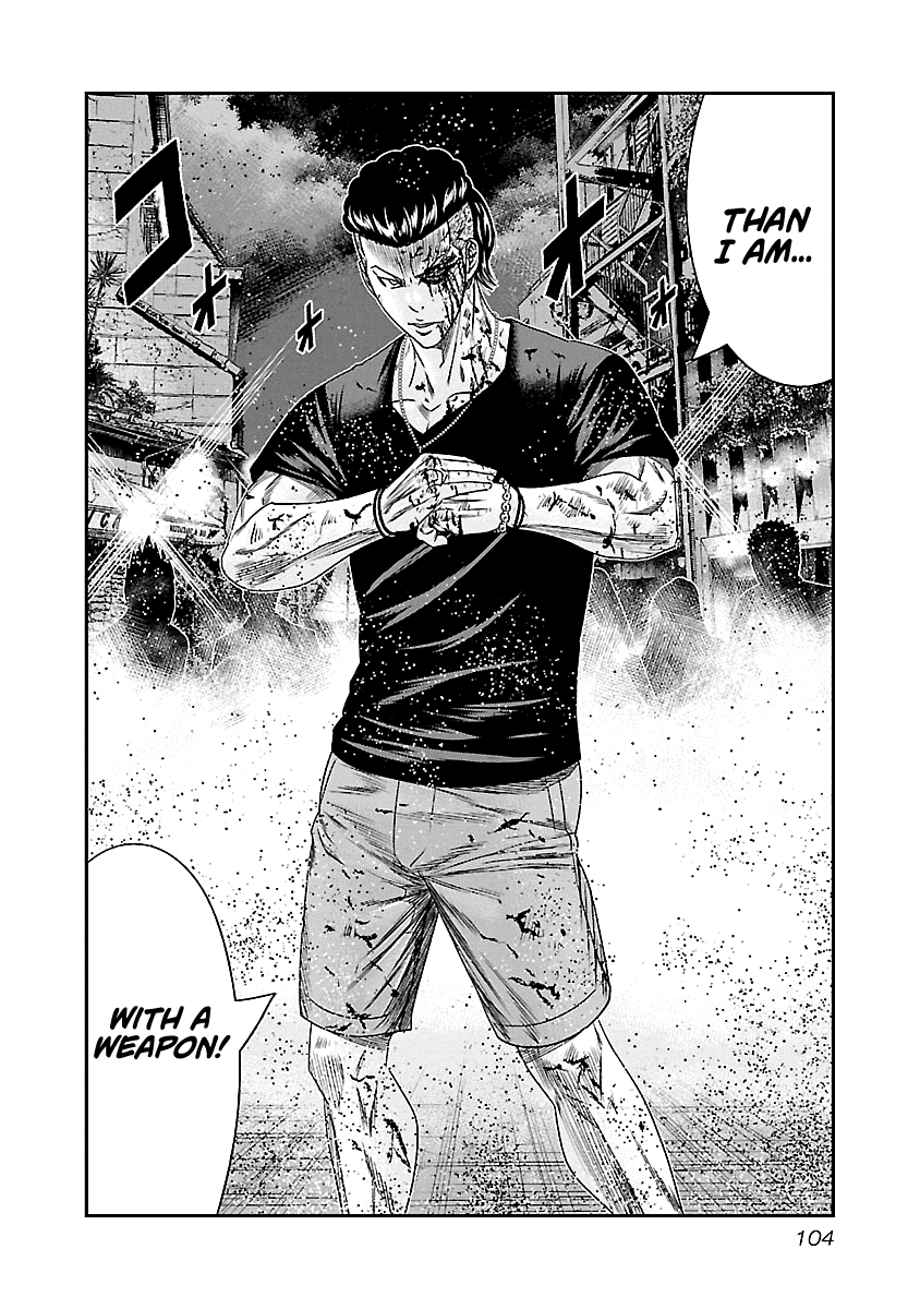 Out (Makoto Mizuta) chapter 96 - page 21