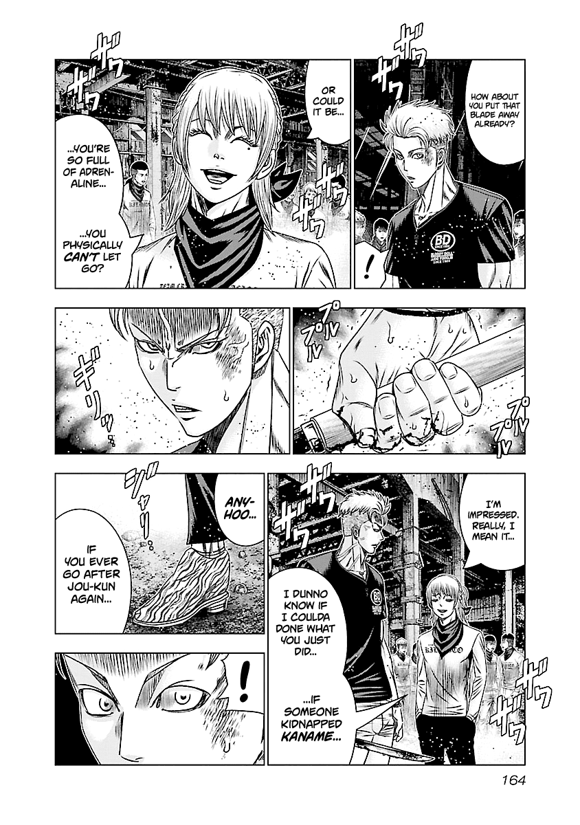 Out (Makoto Mizuta) chapter 187 - page 20