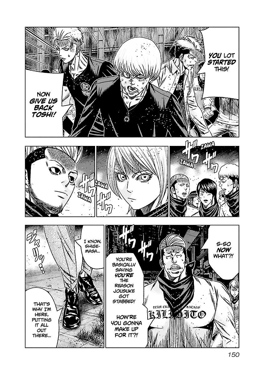 Out (Makoto Mizuta) chapter 187 - page 6