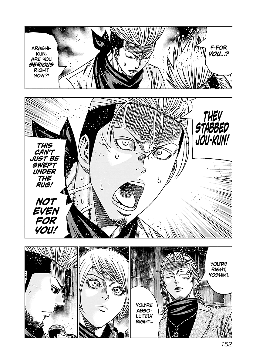 Out (Makoto Mizuta) chapter 187 - page 8