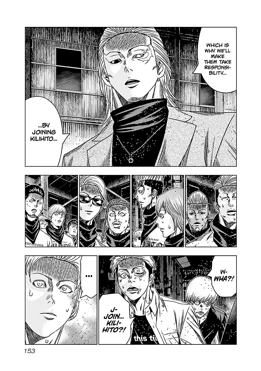 Out (Makoto Mizuta) chapter 187 - page 9