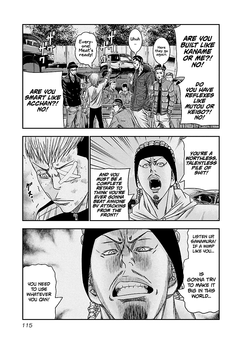 Out (Makoto Mizuta) chapter 97 - page 12