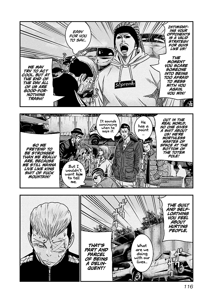 Out (Makoto Mizuta) chapter 97 - page 13