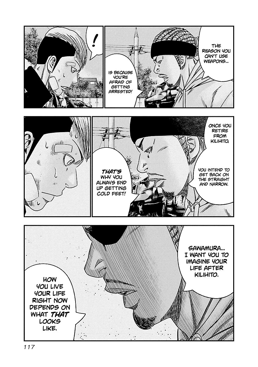 Out (Makoto Mizuta) chapter 97 - page 14