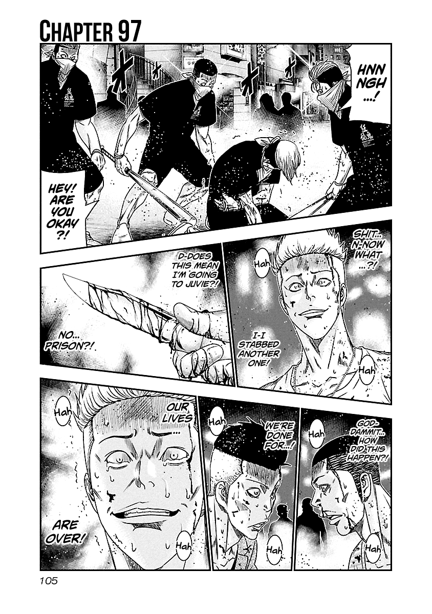 Out (Makoto Mizuta) chapter 97 - page 2