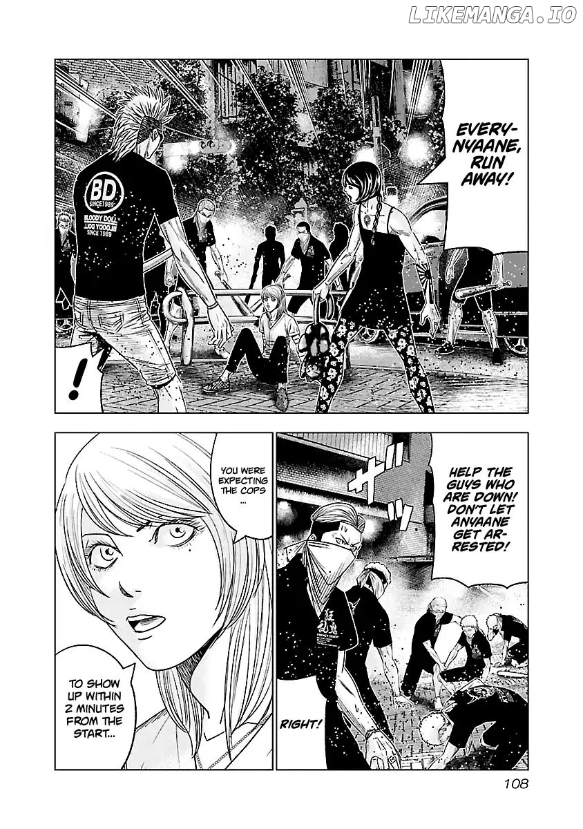 Out (Makoto Mizuta) chapter 61 - page 4