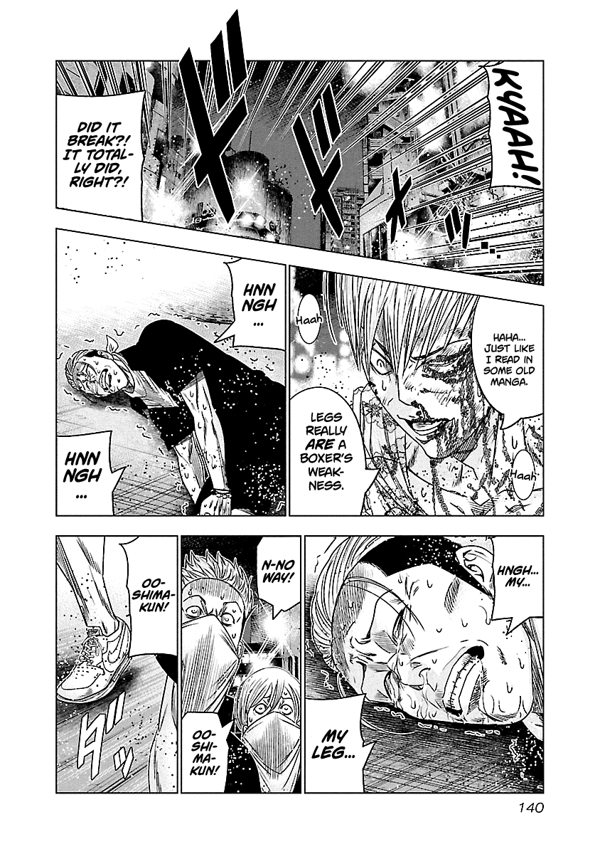 Out (Makoto Mizuta) chapter 98 - page 16