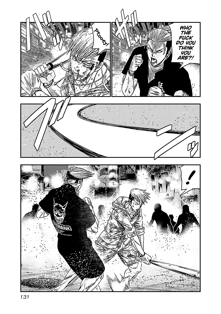 Out (Makoto Mizuta) chapter 98 - page 8