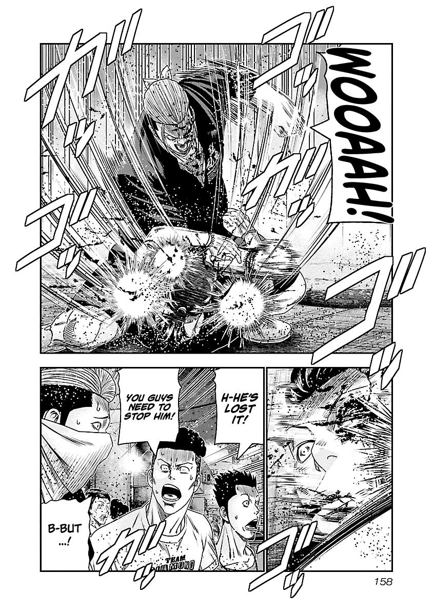 Out (Makoto Mizuta) chapter 99 - page 12