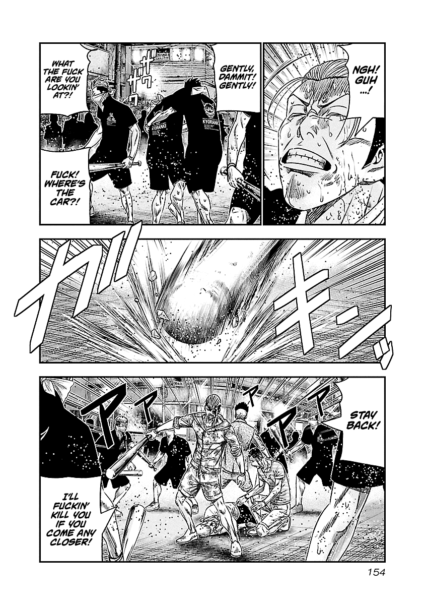 Out (Makoto Mizuta) chapter 99 - page 8