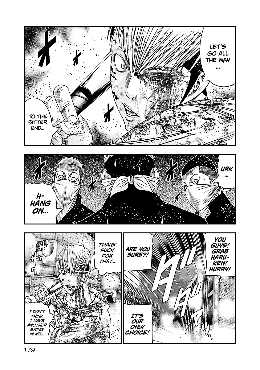 Out (Makoto Mizuta) chapter 100 - page 13