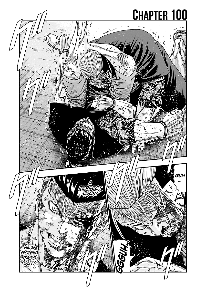 Out (Makoto Mizuta) chapter 100 - page 2