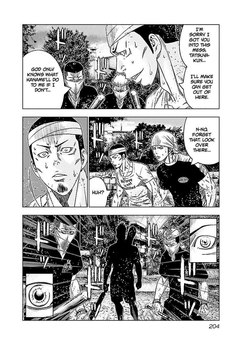 Out (Makoto Mizuta) chapter 101 - page 19