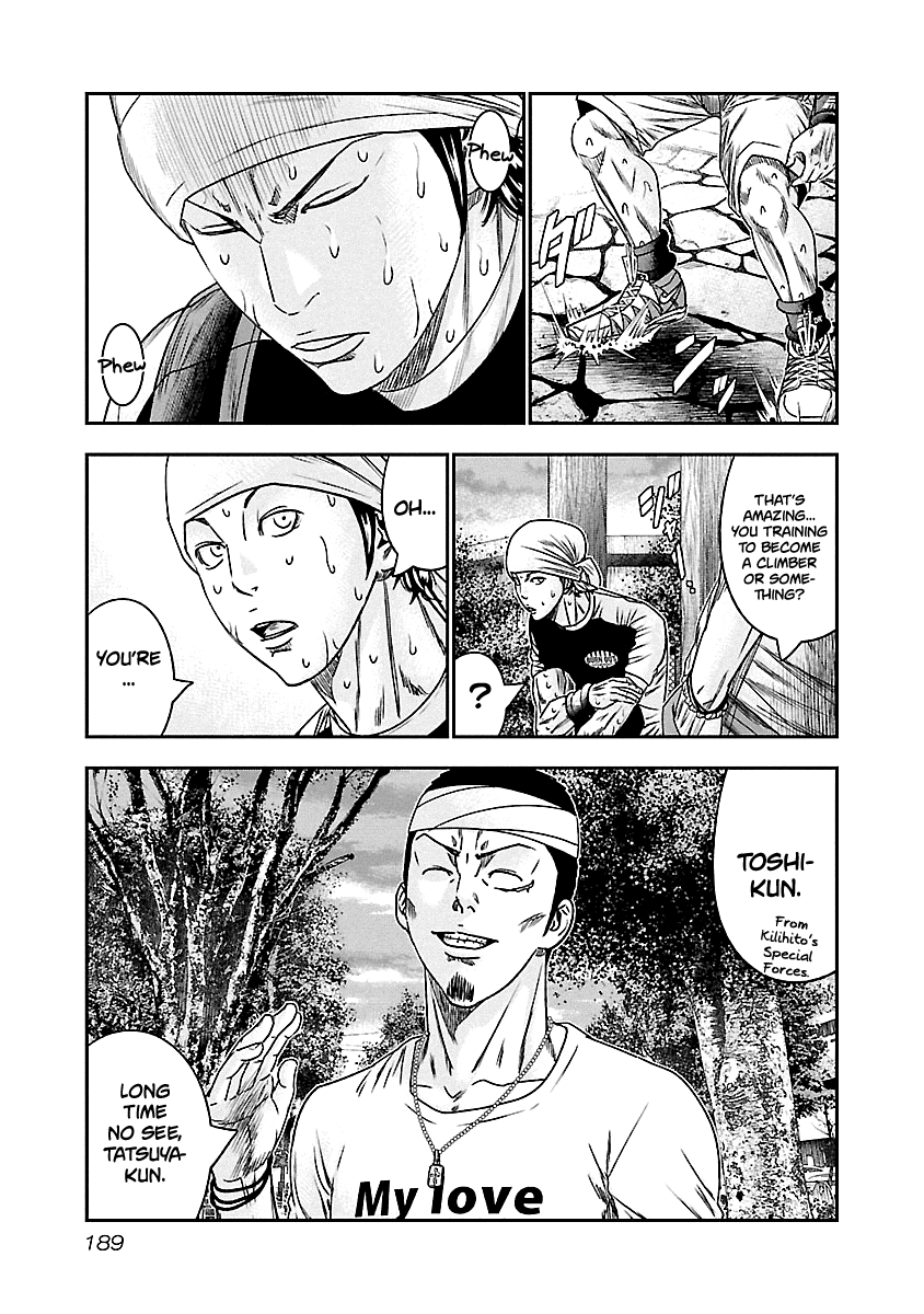 Out (Makoto Mizuta) chapter 101 - page 4