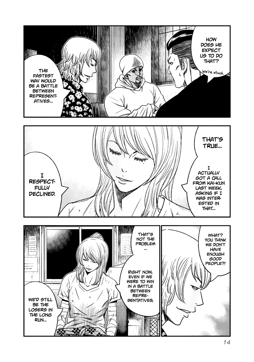 Out (Makoto Mizuta) chapter 102 - page 13