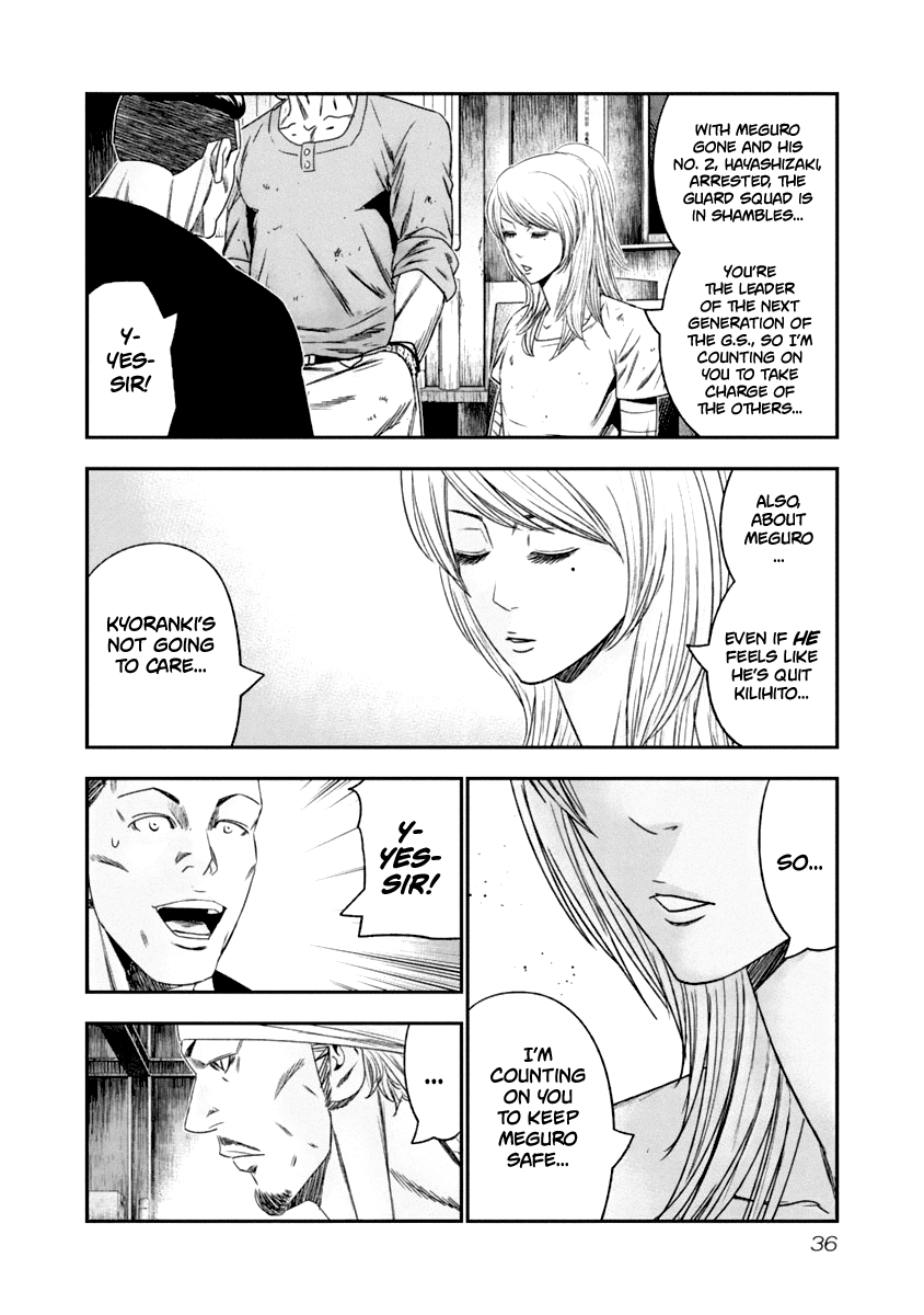 Out (Makoto Mizuta) chapter 103 - page 14