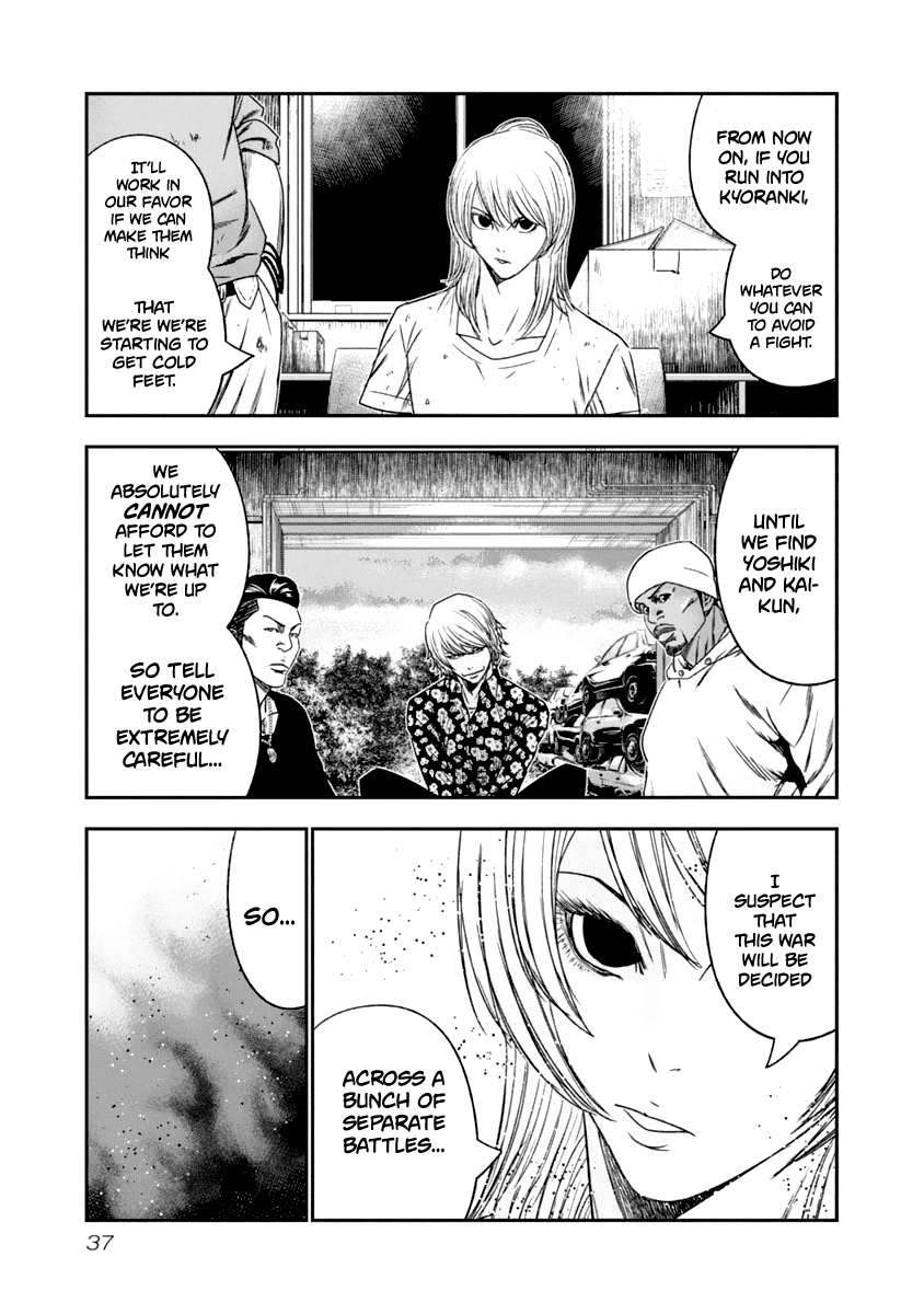 Out (Makoto Mizuta) chapter 103 - page 15