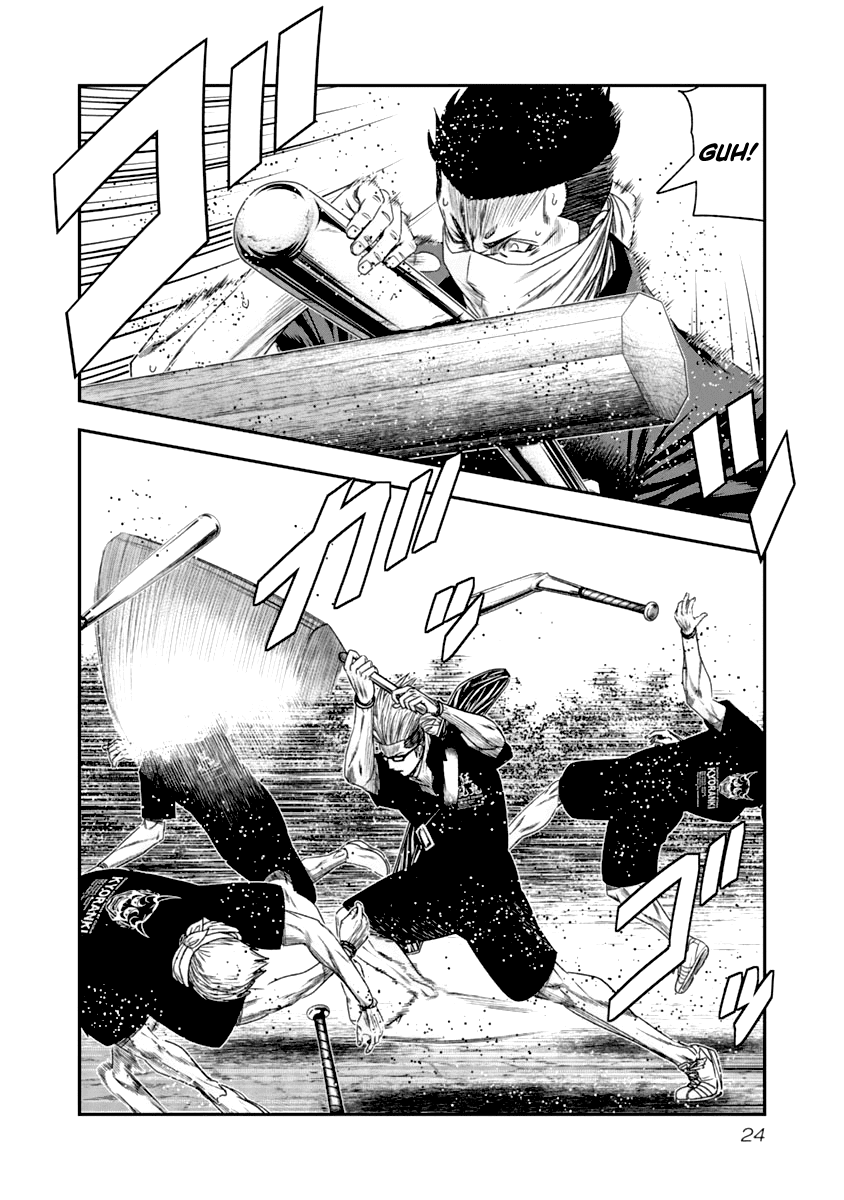 Out (Makoto Mizuta) chapter 103 - page 3