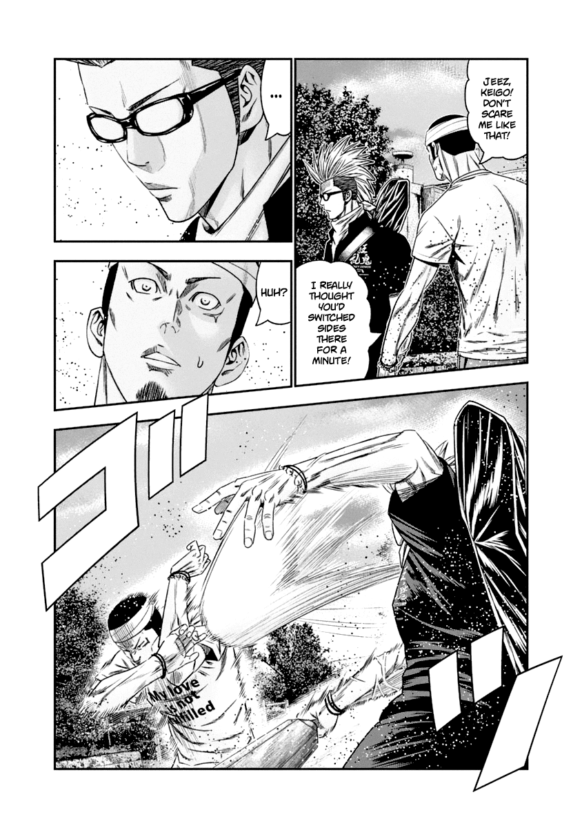 Out (Makoto Mizuta) chapter 103 - page 6