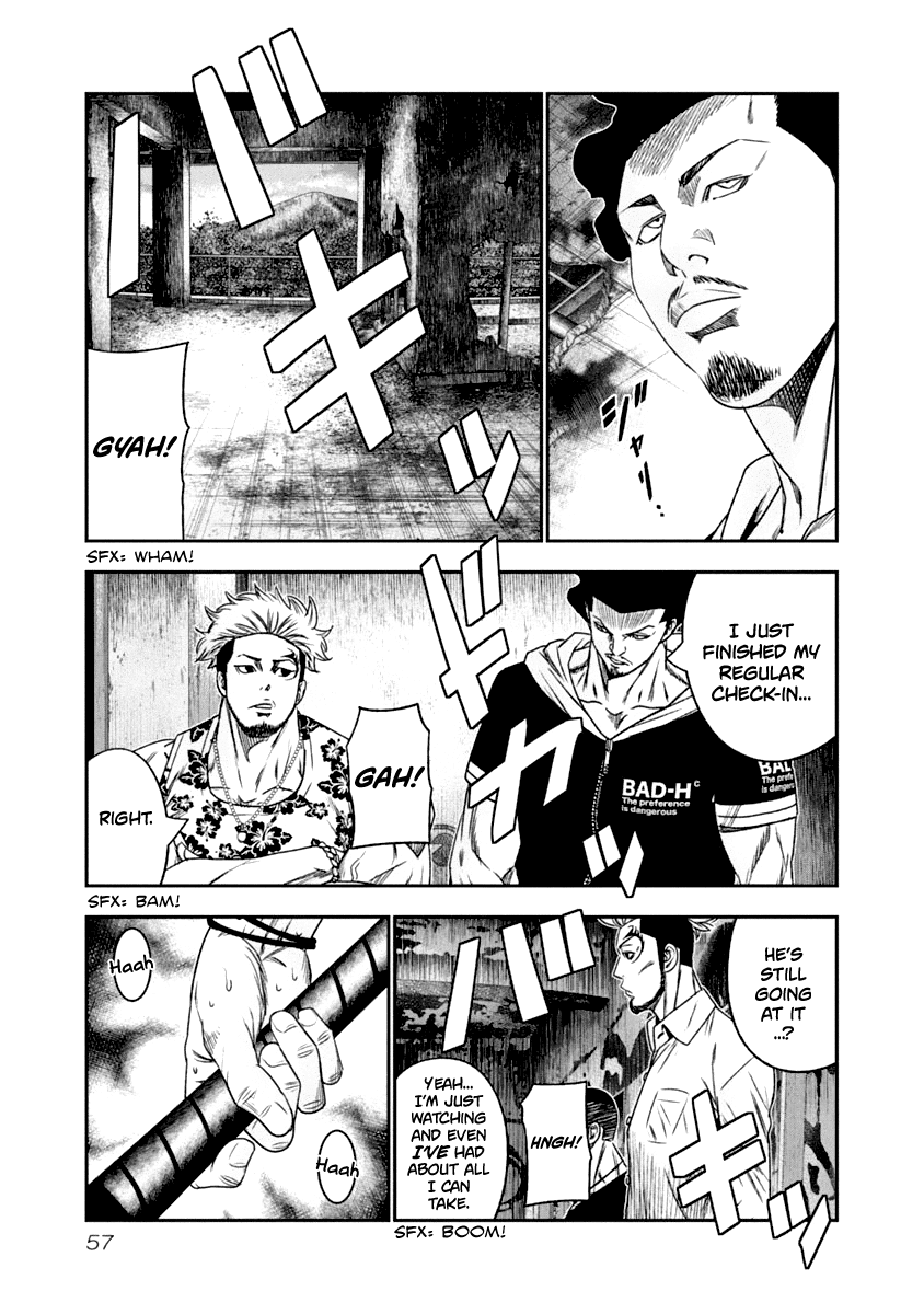 Out (Makoto Mizuta) chapter 104 - page 16