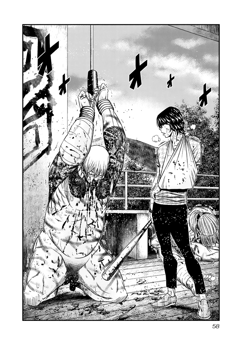 Out (Makoto Mizuta) chapter 104 - page 17