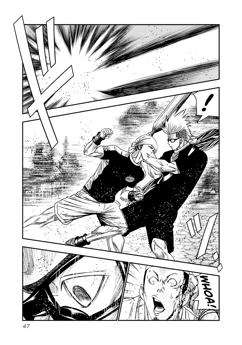 Out (Makoto Mizuta) chapter 104 - page 6