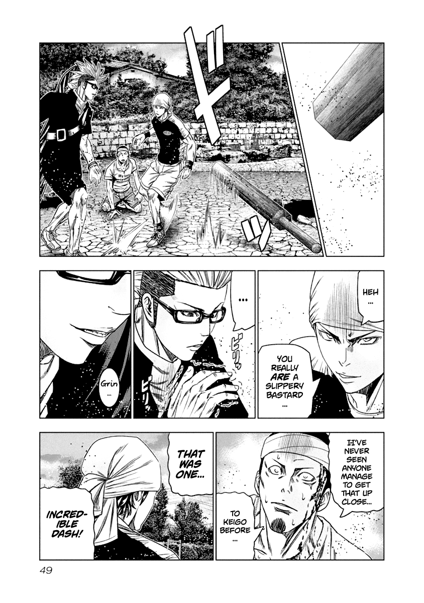 Out (Makoto Mizuta) chapter 104 - page 8