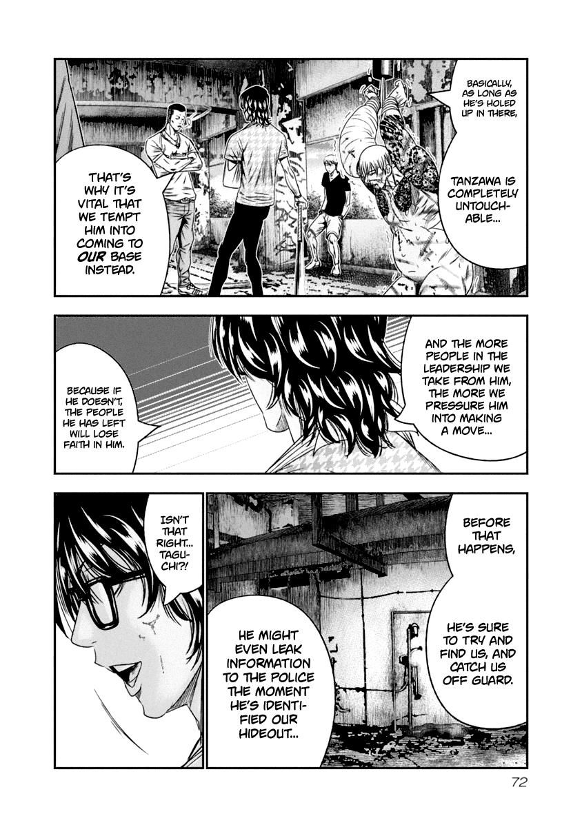 Out (Makoto Mizuta) chapter 105 - page 10