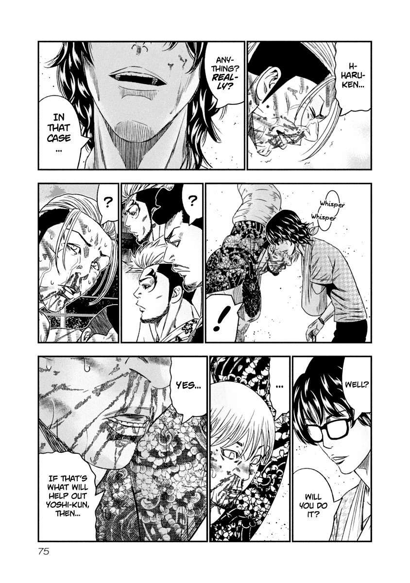 Out (Makoto Mizuta) chapter 105 - page 13