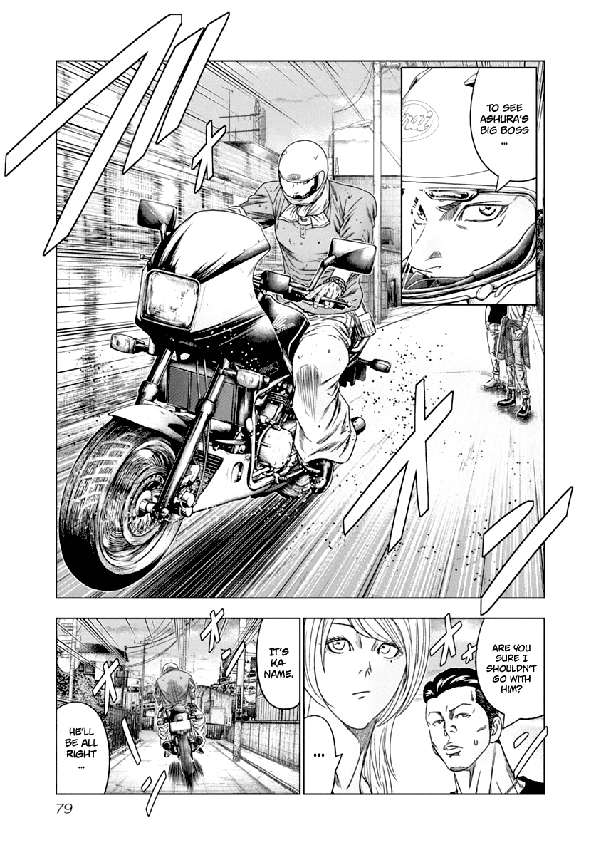 Out (Makoto Mizuta) chapter 105 - page 16