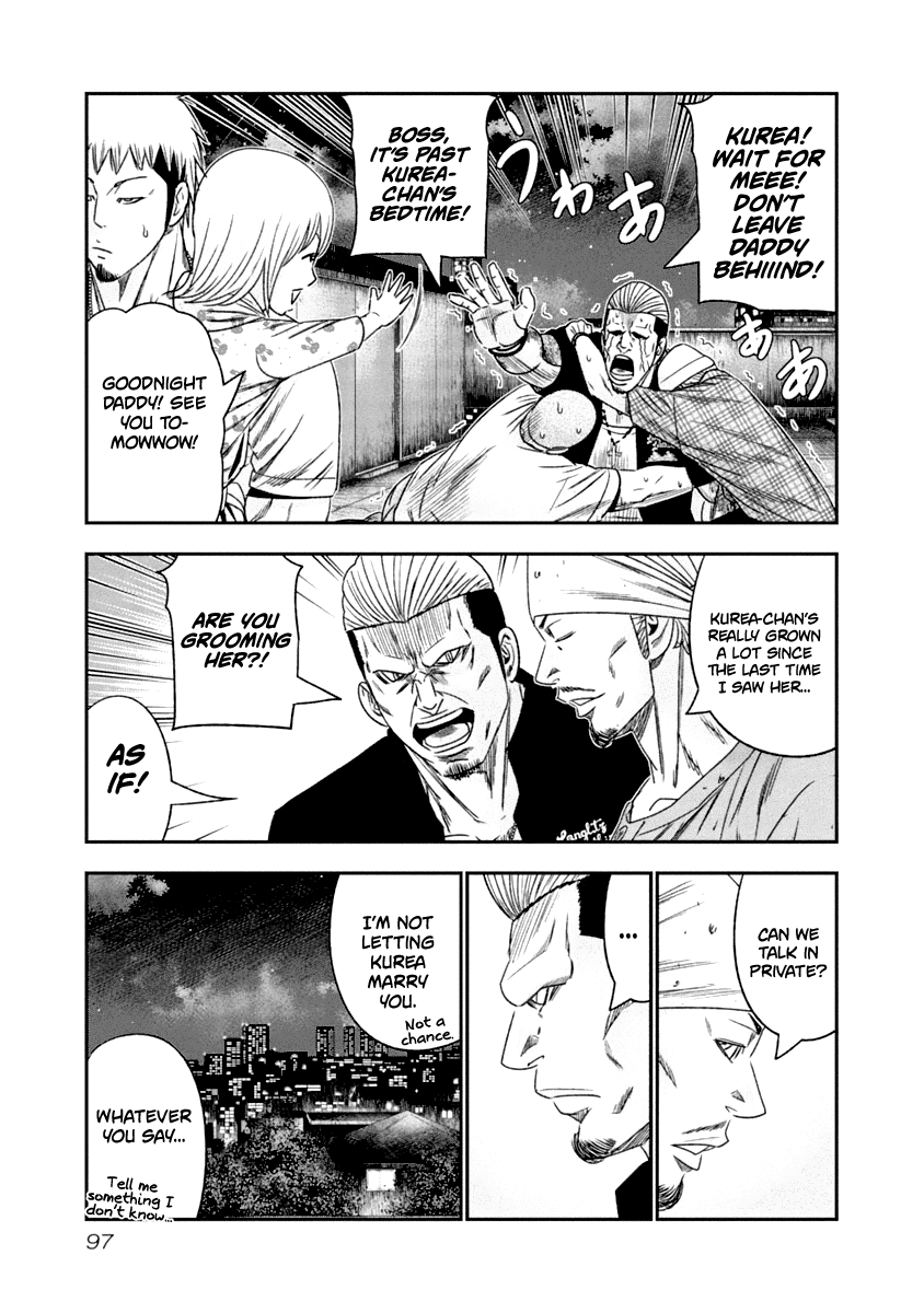 Out (Makoto Mizuta) chapter 106 - page 16