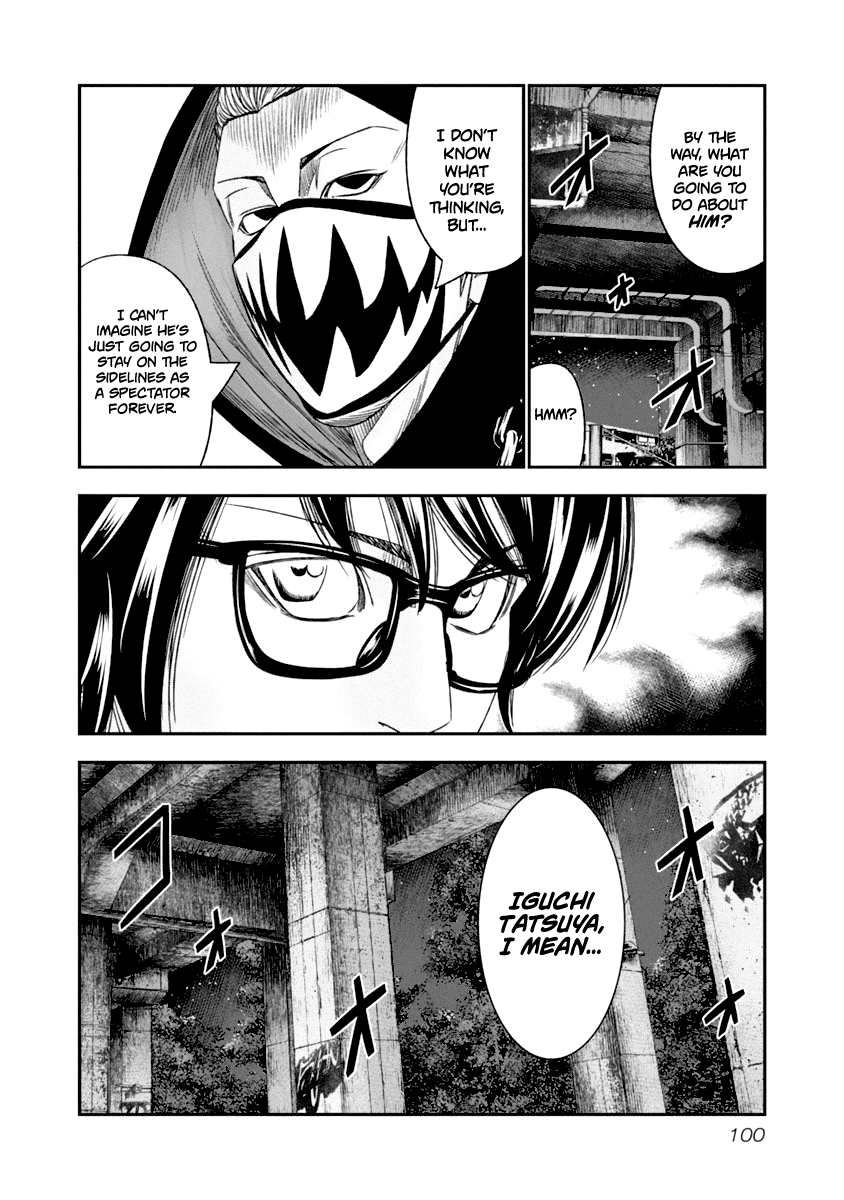 Out (Makoto Mizuta) chapter 106 - page 19