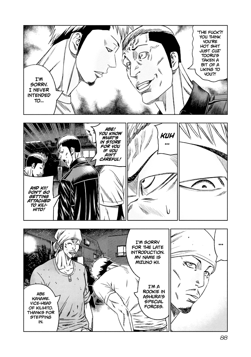 Out (Makoto Mizuta) chapter 106 - page 7