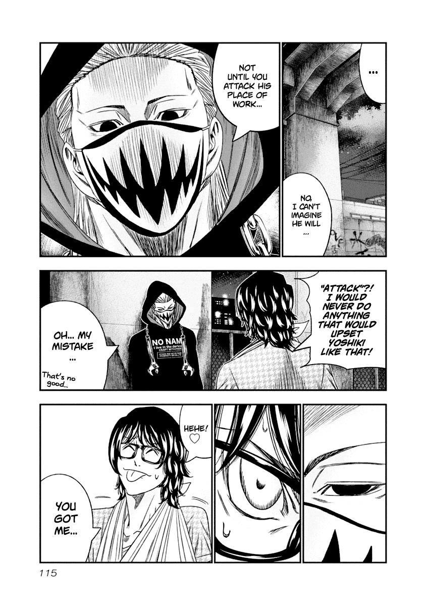 Out (Makoto Mizuta) chapter 107 - page 12