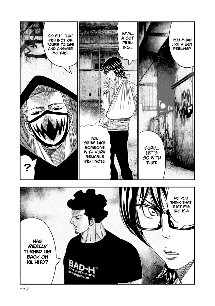 Out (Makoto Mizuta) chapter 107 - page 14