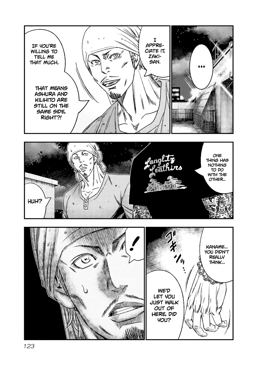 Out (Makoto Mizuta) chapter 107 - page 20