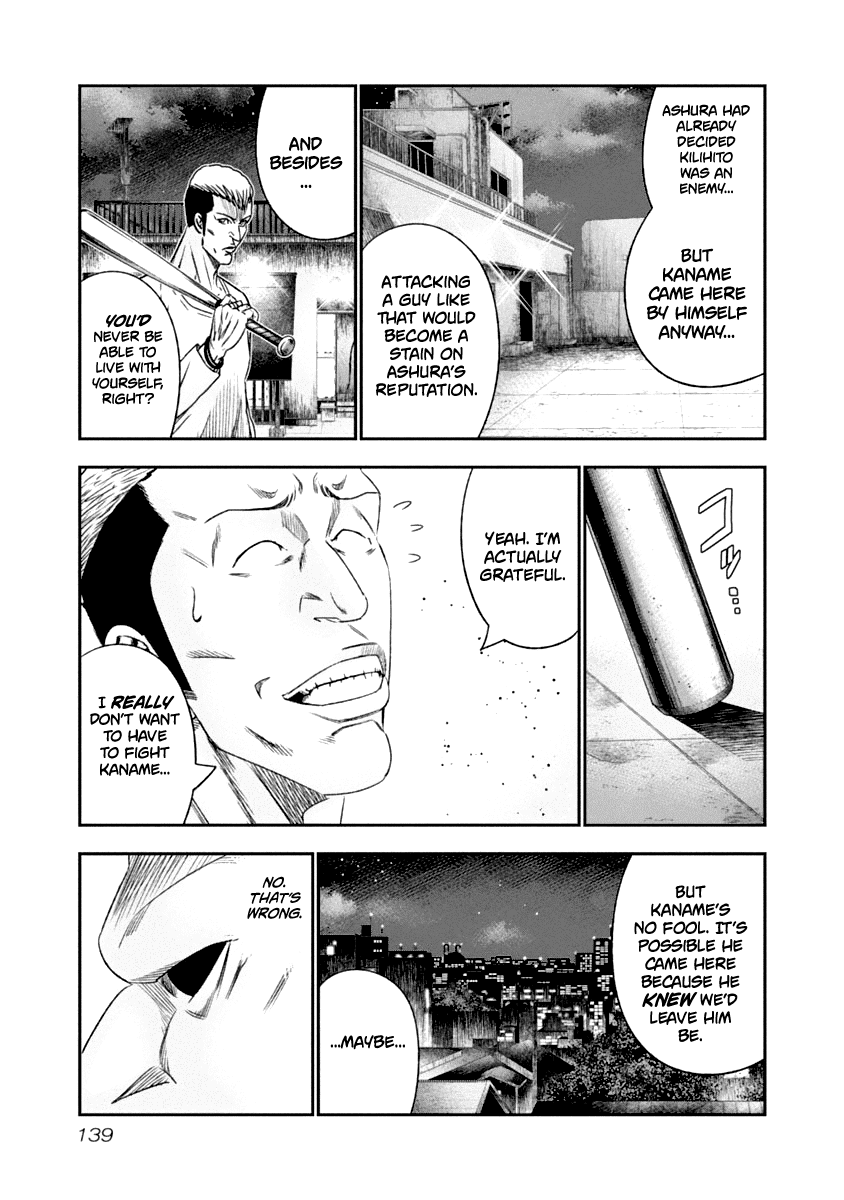 Out (Makoto Mizuta) chapter 108 - page 16