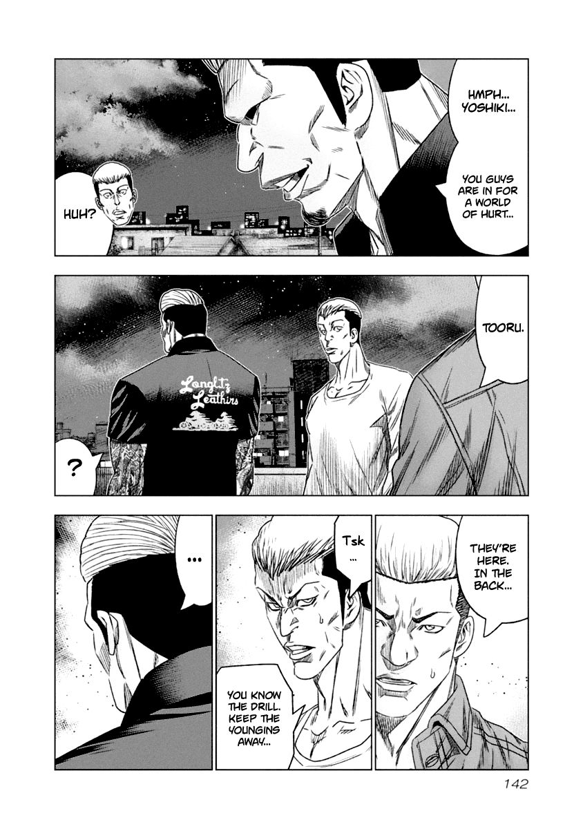 Out (Makoto Mizuta) chapter 108 - page 19