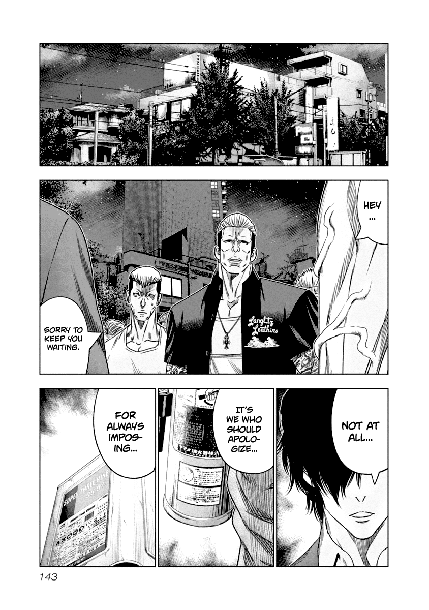 Out (Makoto Mizuta) chapter 108 - page 20