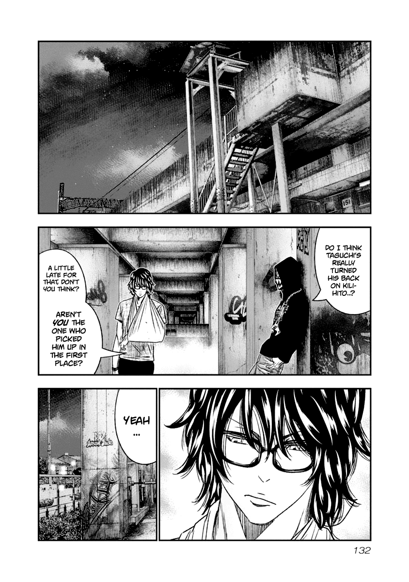 Out (Makoto Mizuta) chapter 108 - page 9