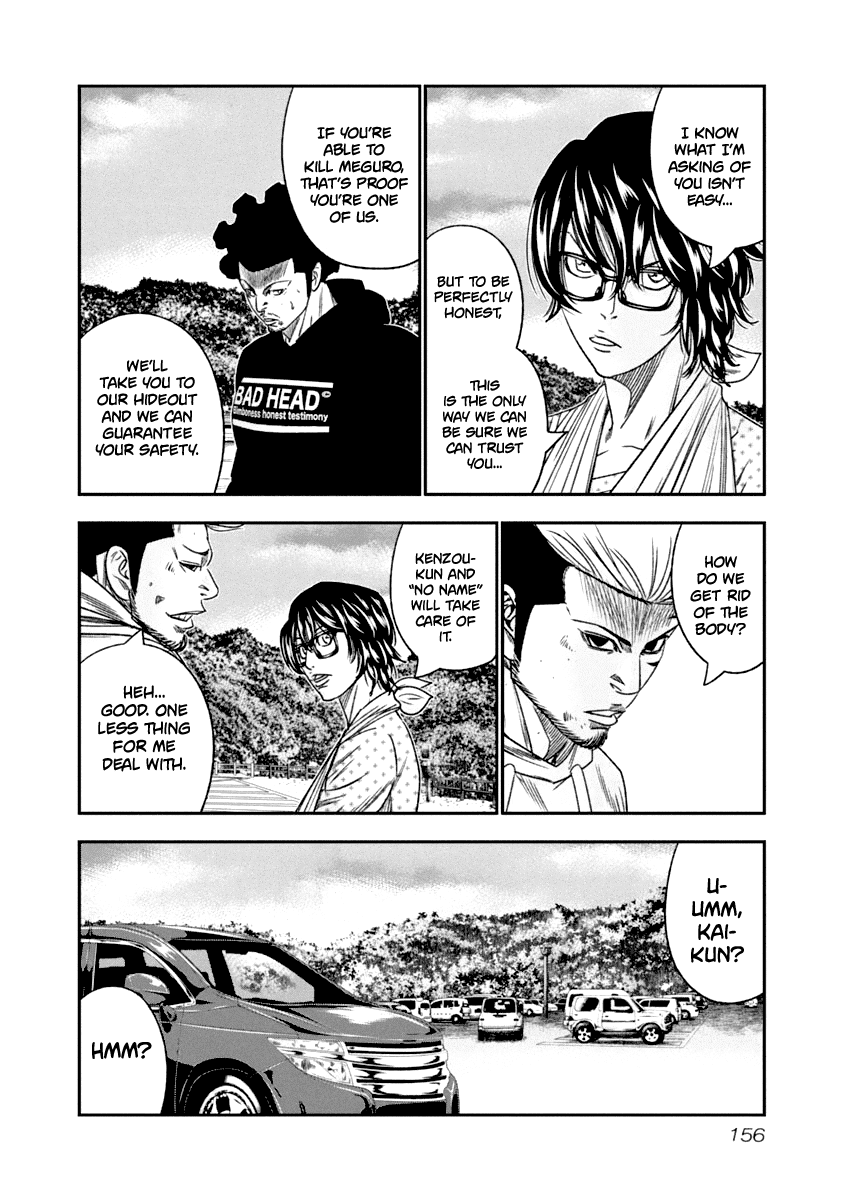 Out (Makoto Mizuta) chapter 109 - page 13