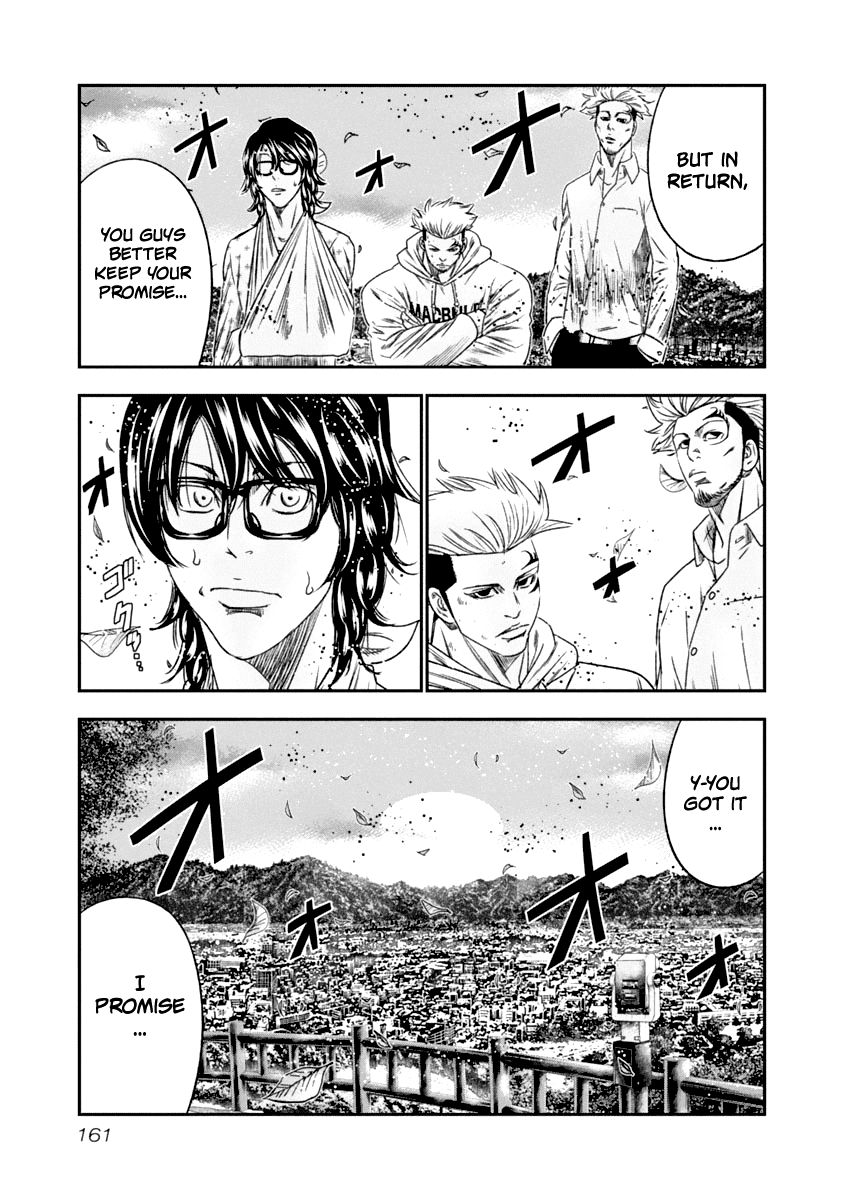 Out (Makoto Mizuta) chapter 109 - page 18