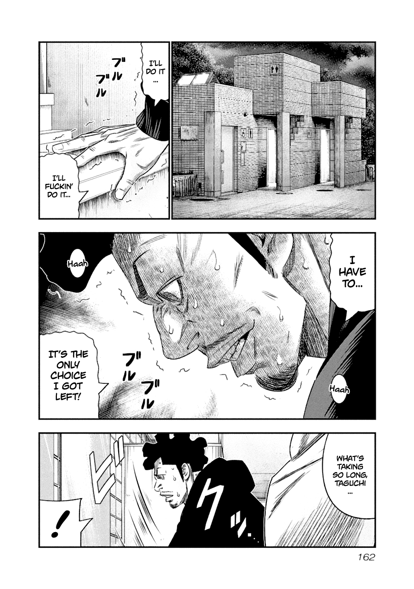 Out (Makoto Mizuta) chapter 109 - page 19