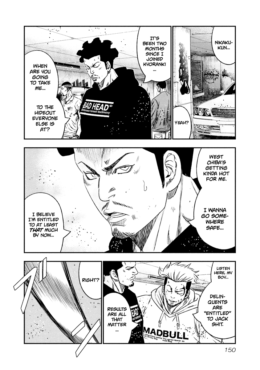 Out (Makoto Mizuta) chapter 109 - page 7